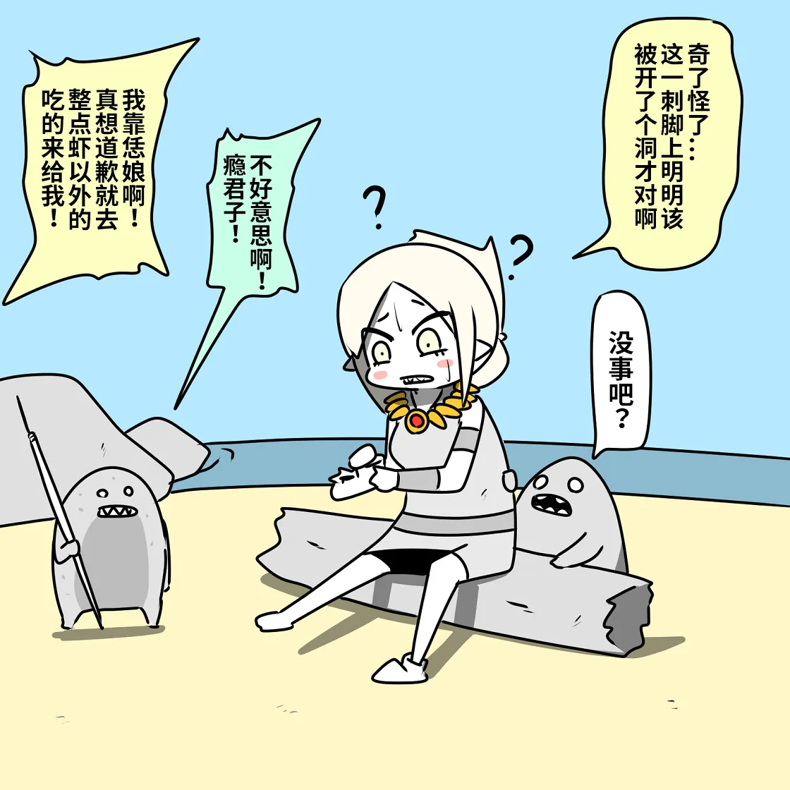 第04话 第18页