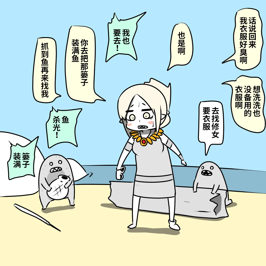 第04话 第19页