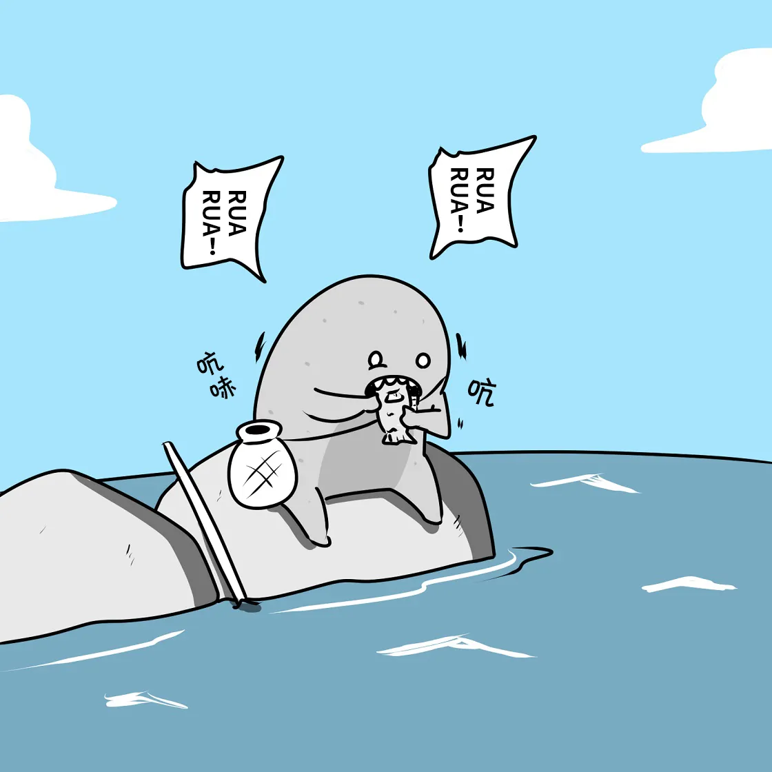 第04话 第21页