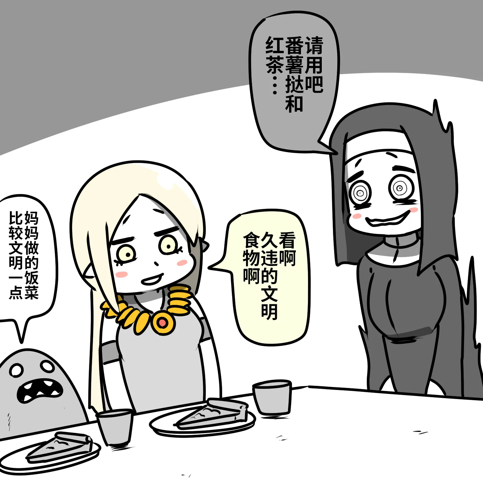 第04话 第22页