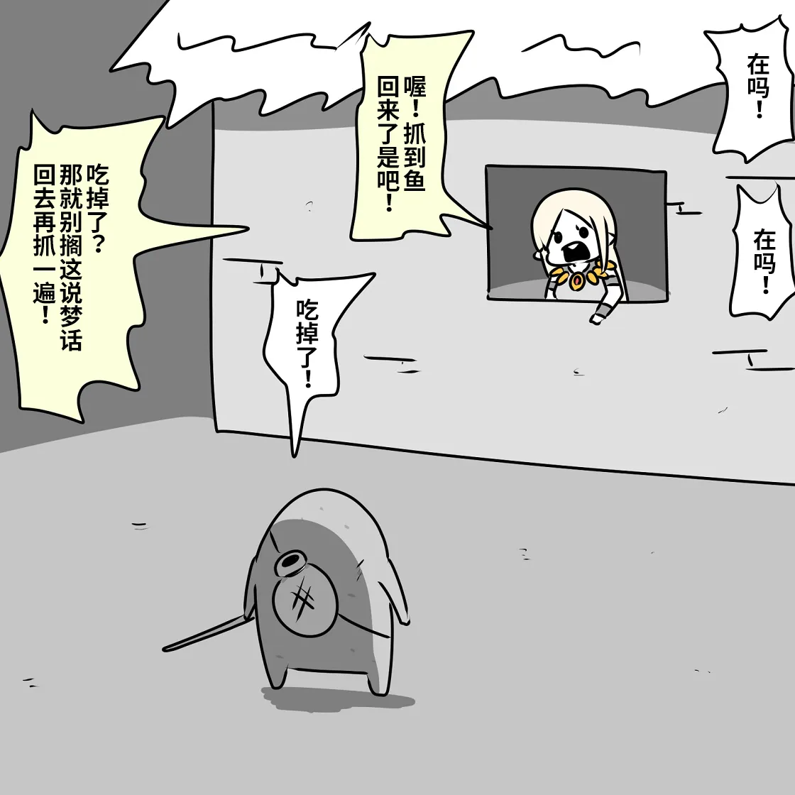 第04话 第24页