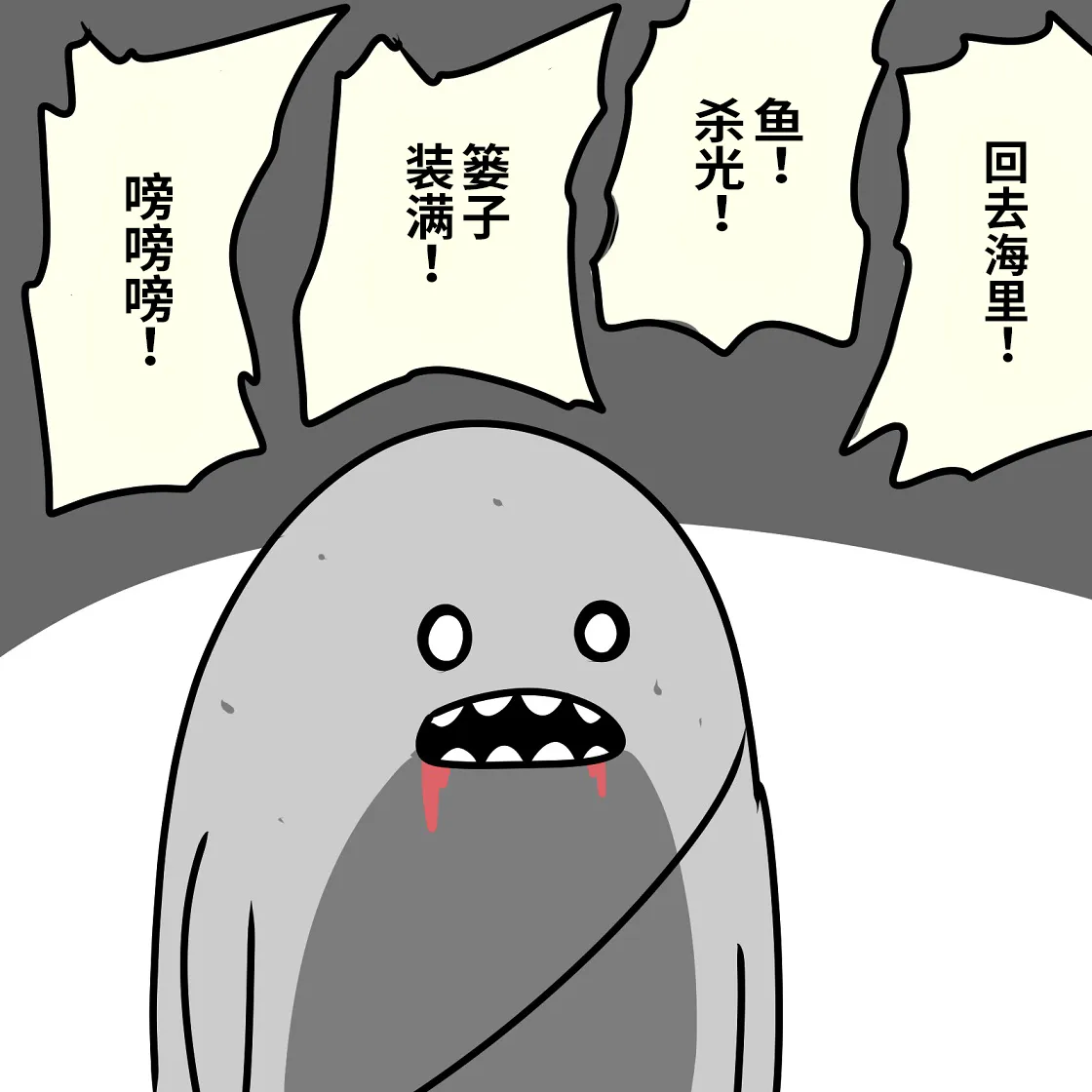 第04话 第25页