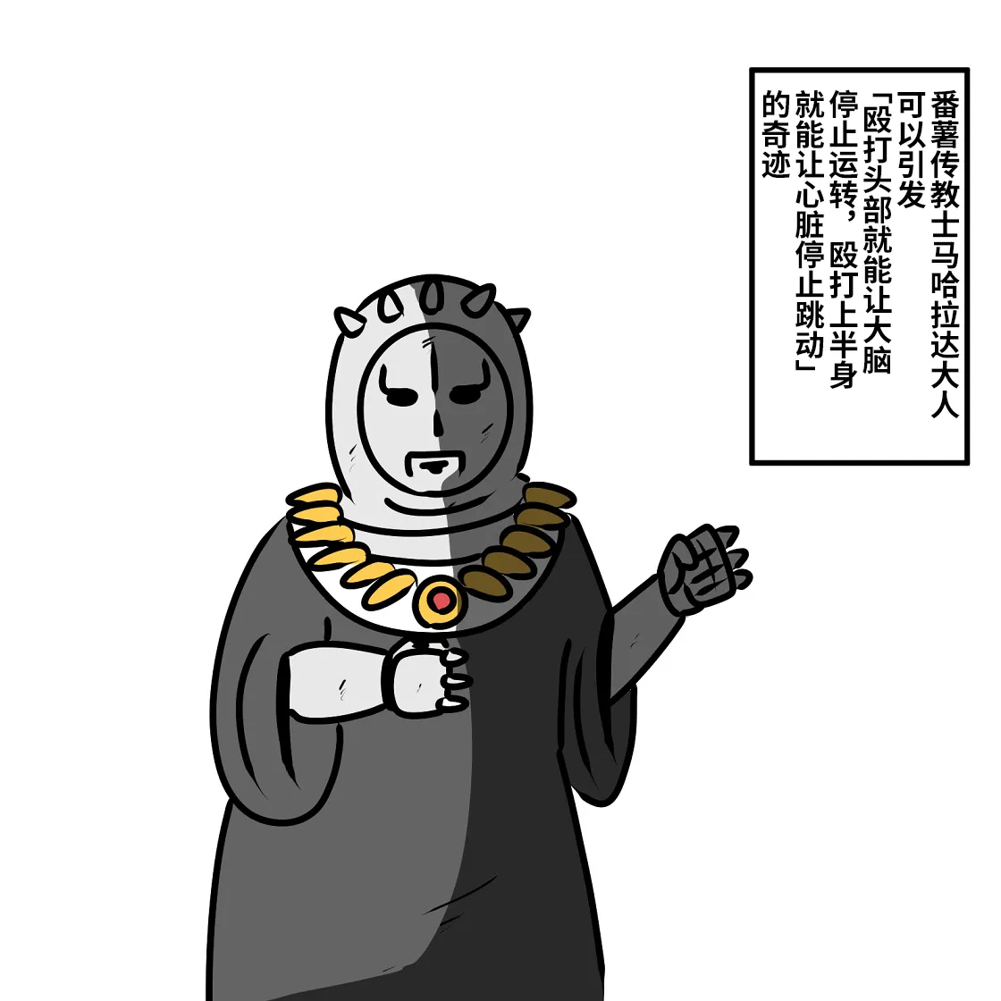 第04话 第28页