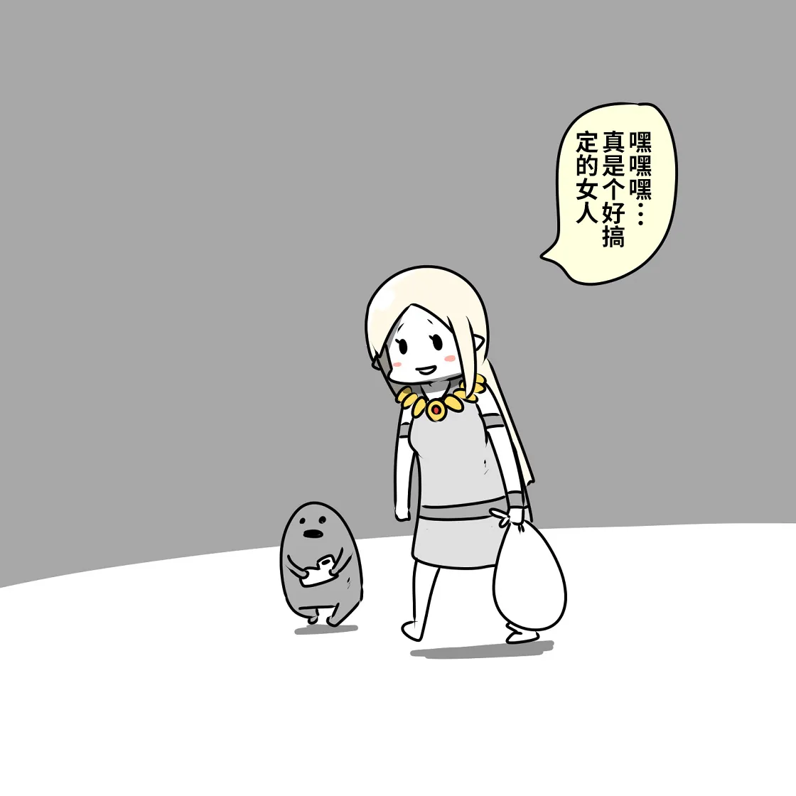 第04话 第32页