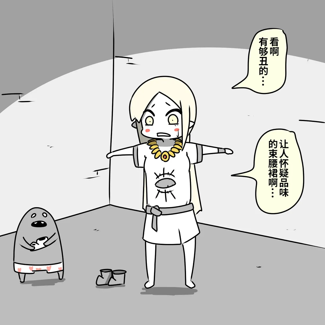 第04话 第33页