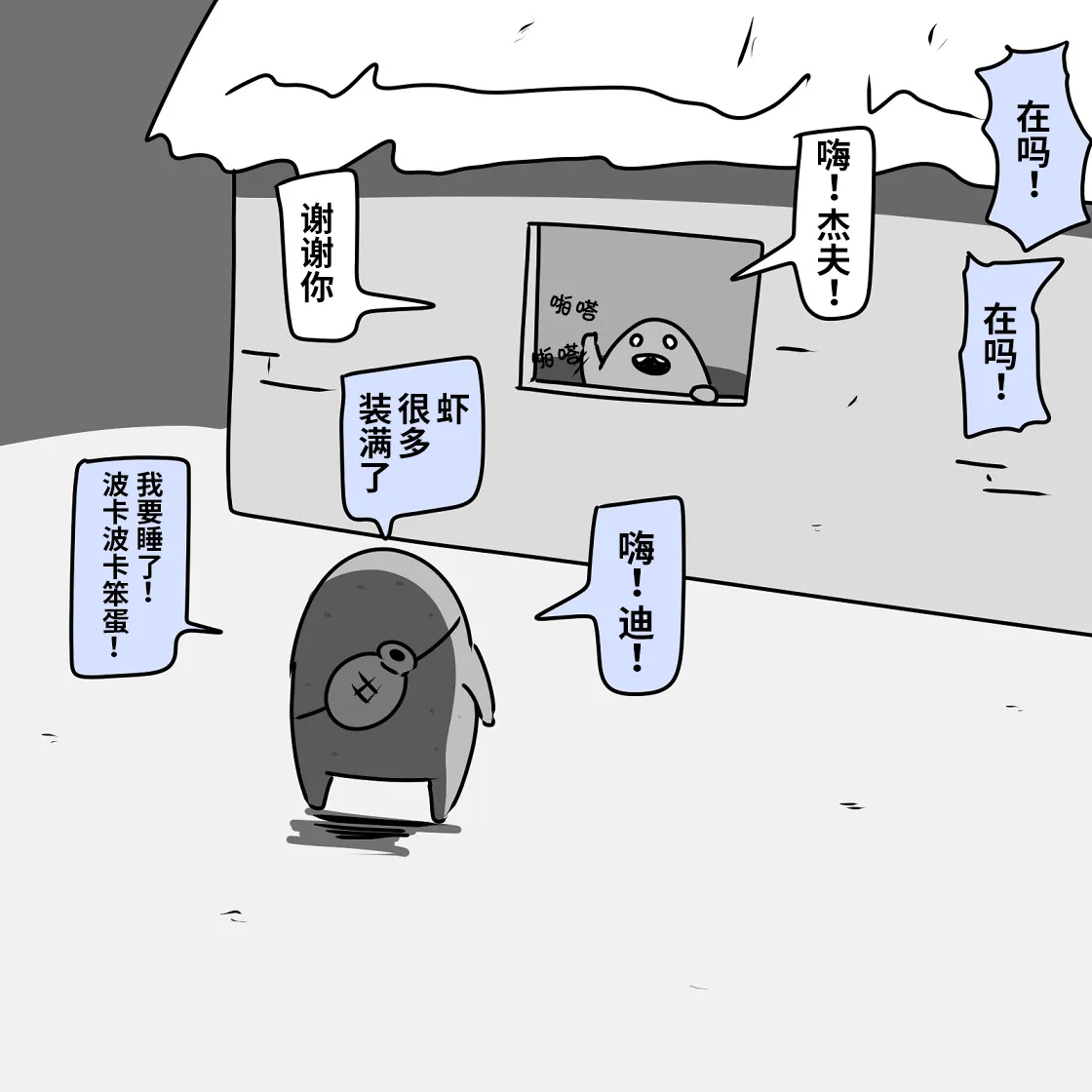 第04话 第35页