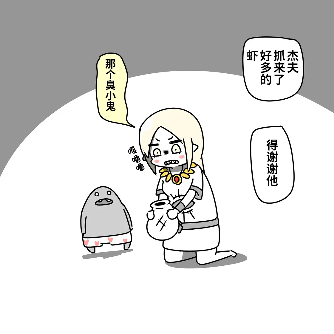 第04话 第36页