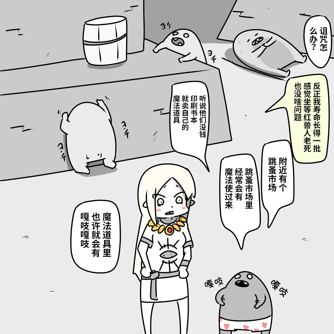 第04话 第40页