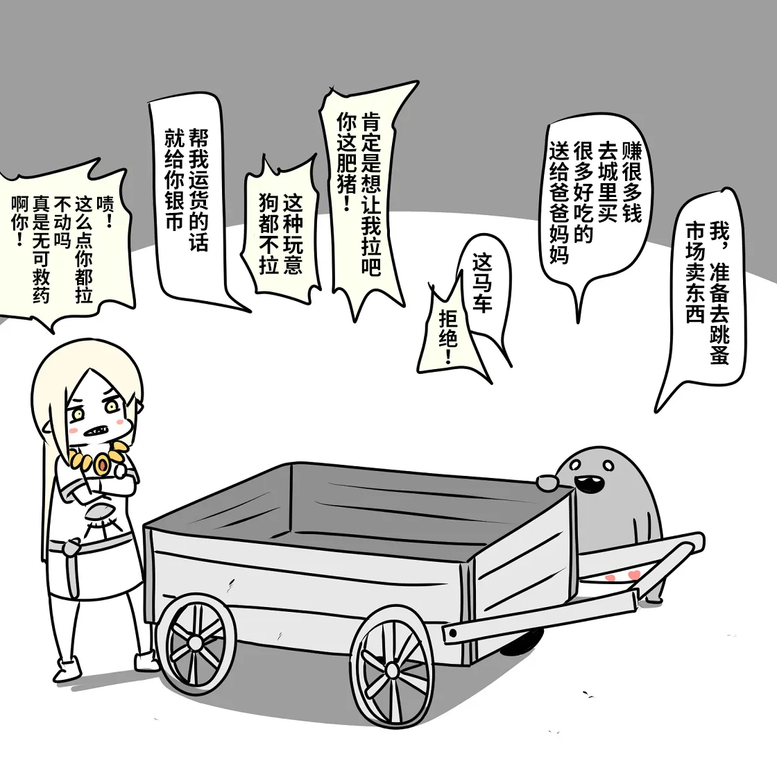 第04话 第41页
