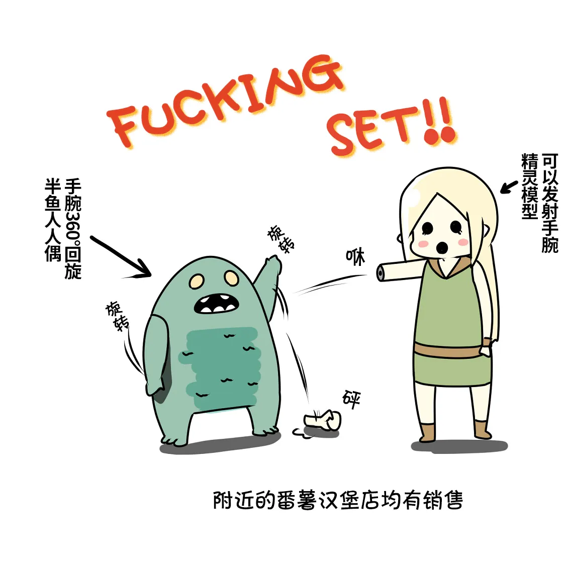 第04话 第42页