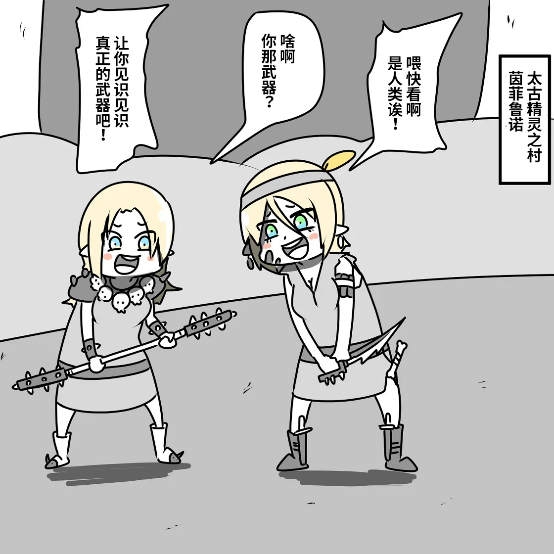 第04话 第43页