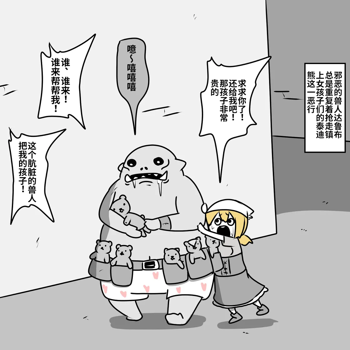 第04话 第44页