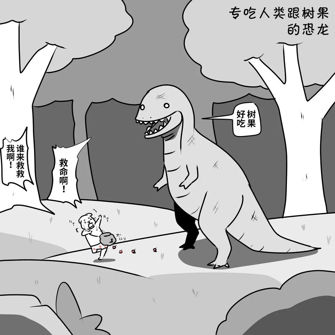 第04话 第47页