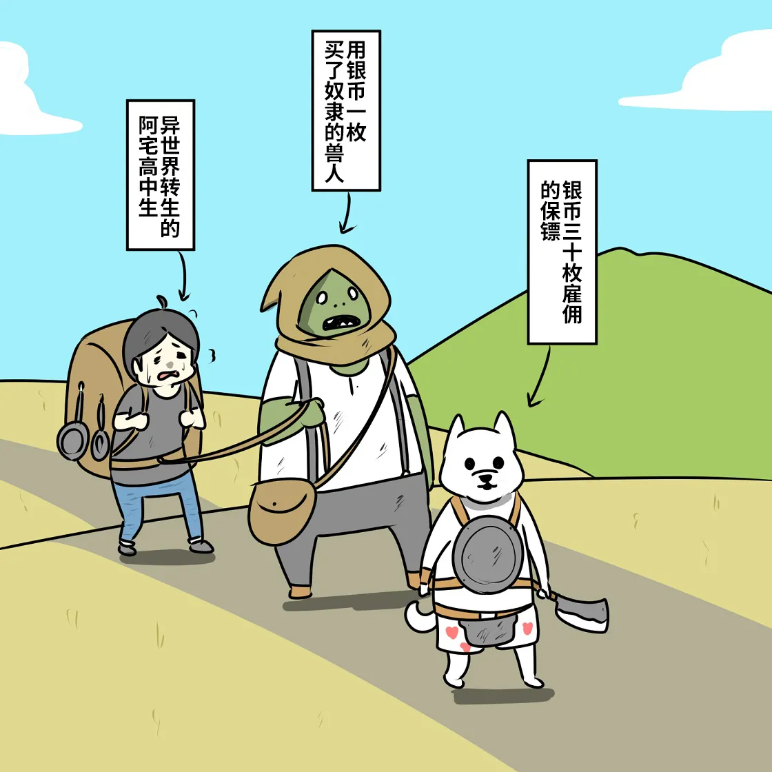 第04话 第48页