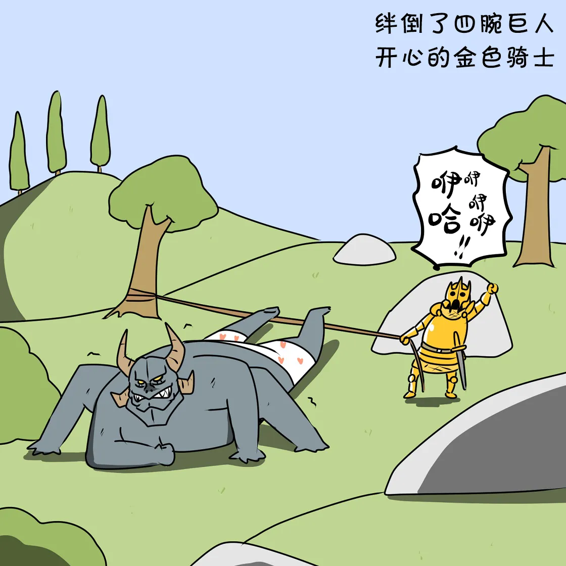 第04话 第49页