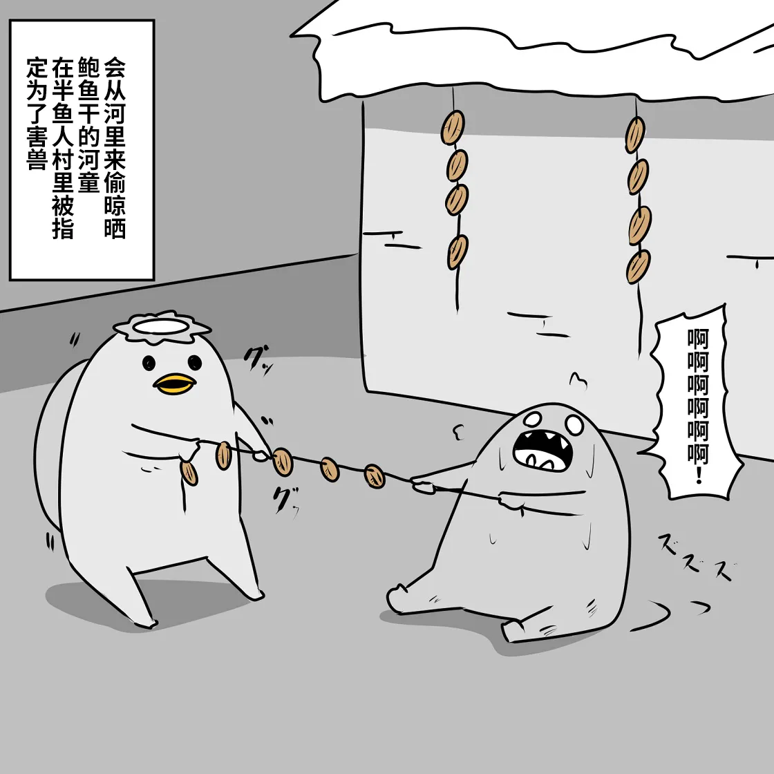 第04话 第51页