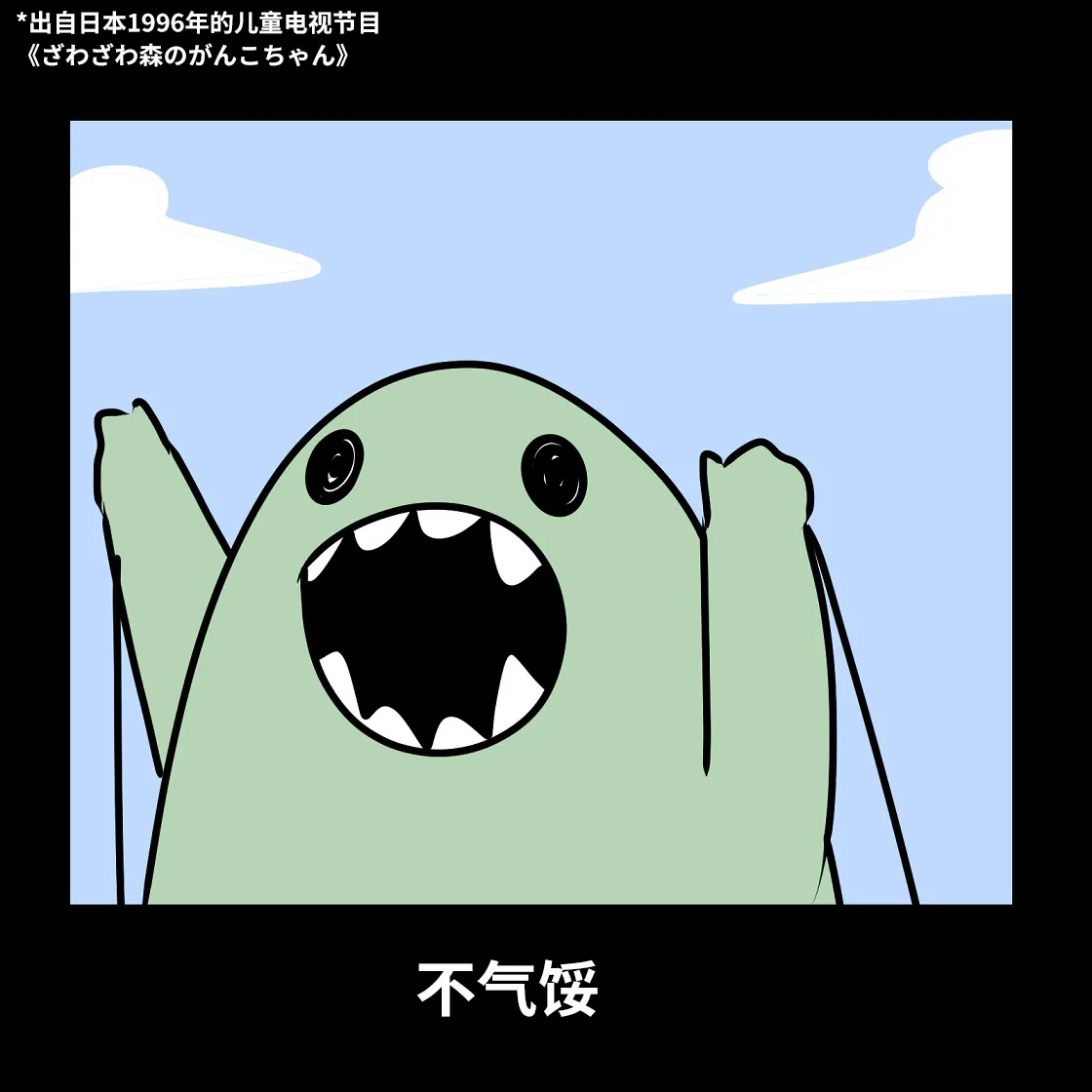 第04话 第52页