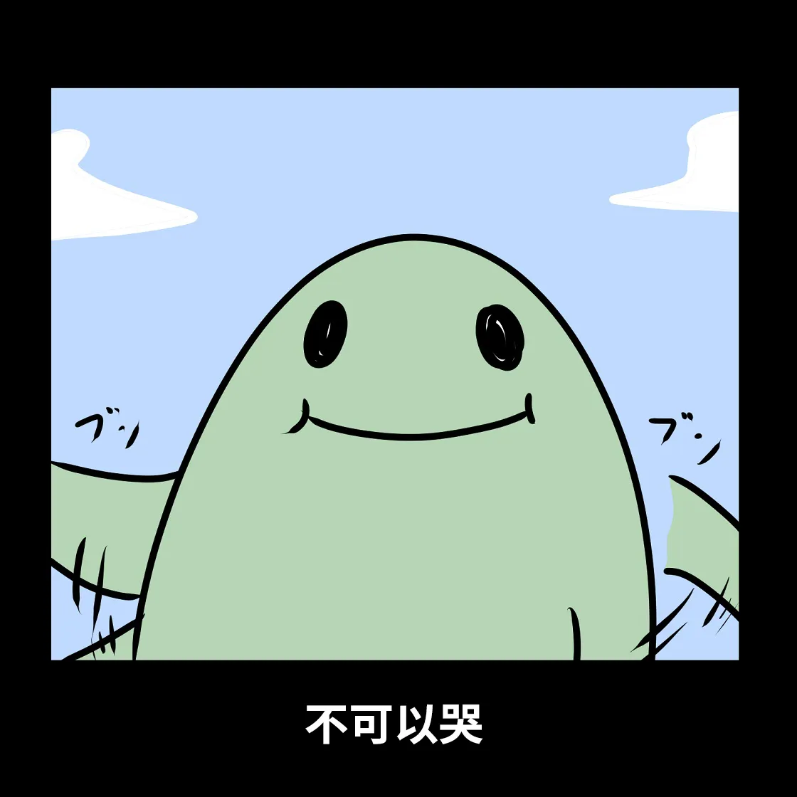 第04话 第54页