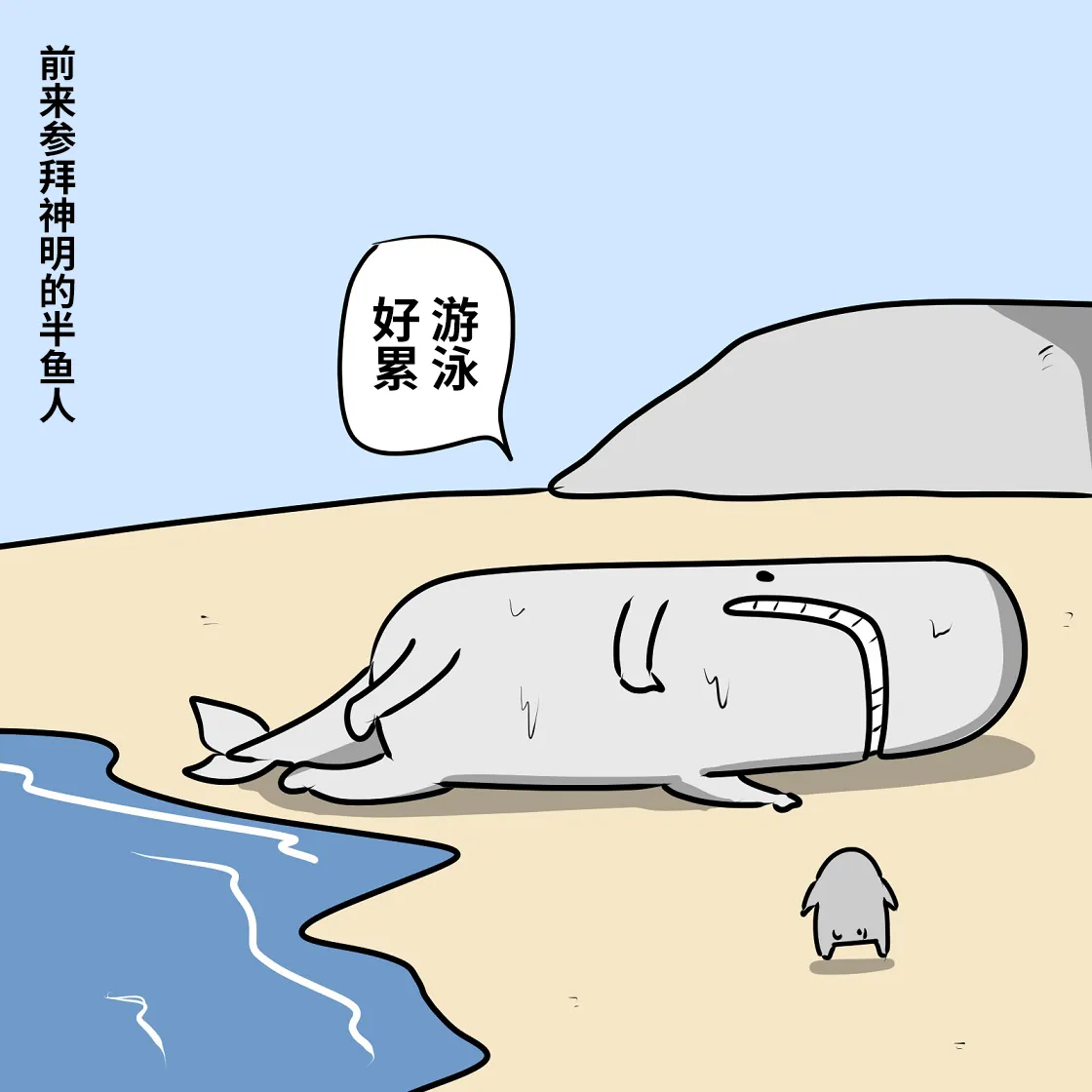 第04话 第55页