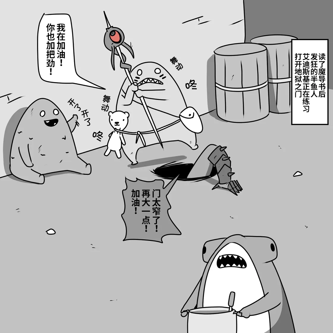 第04话 第56页