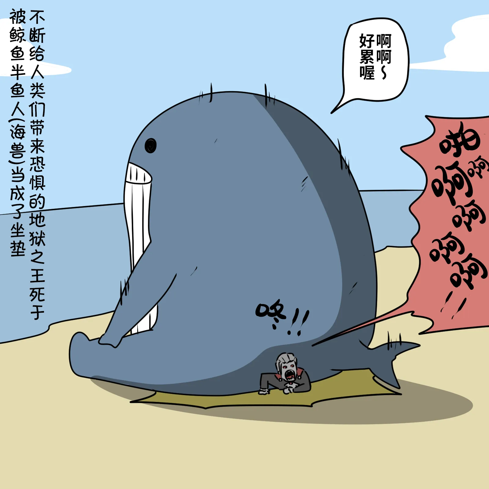 第04话 第57页