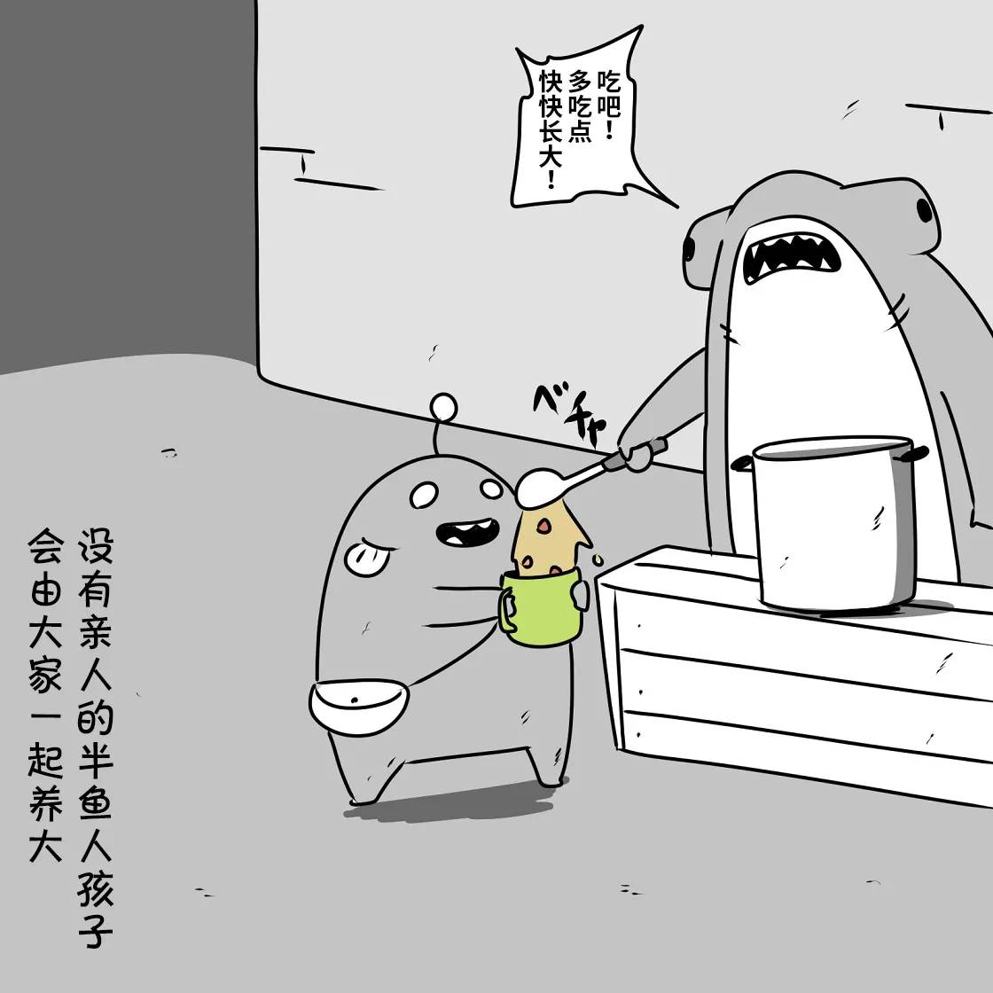 第04话 第58页