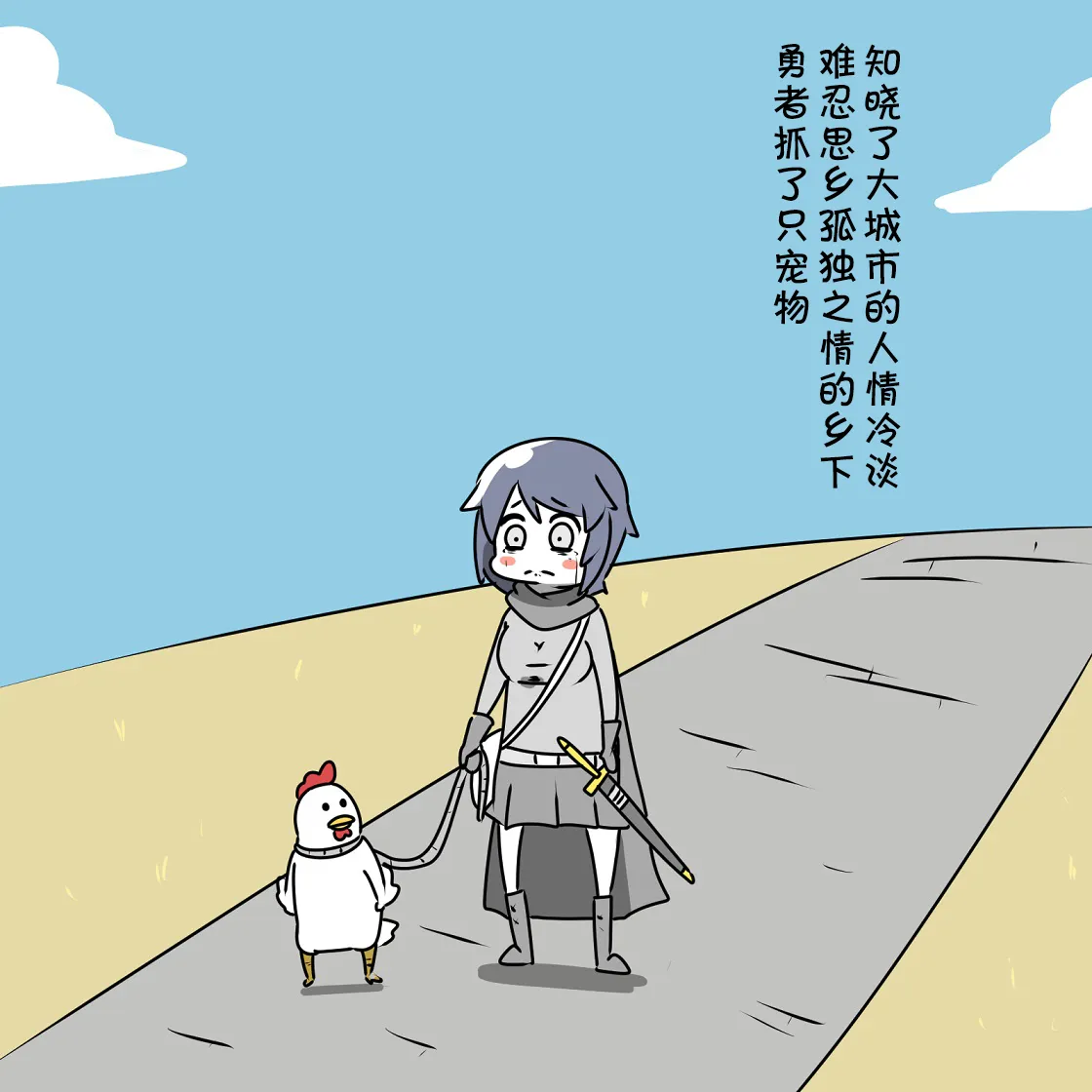 第04话 第59页
