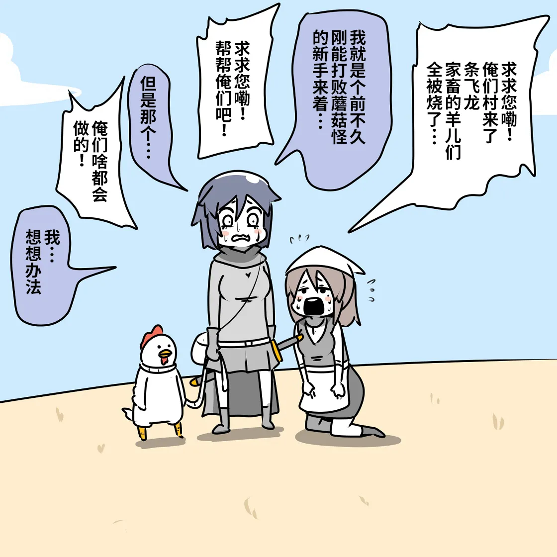 第04话 第60页