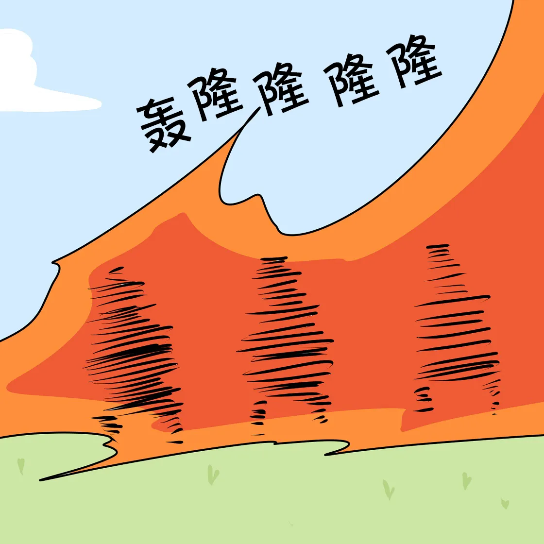 第04话 第62页
