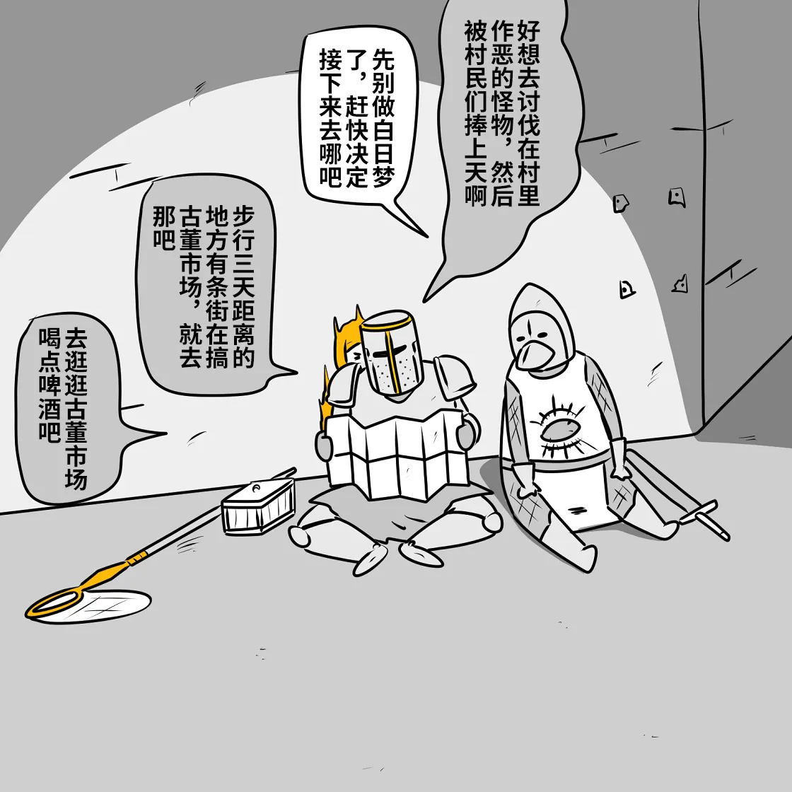 第04话 第65页
