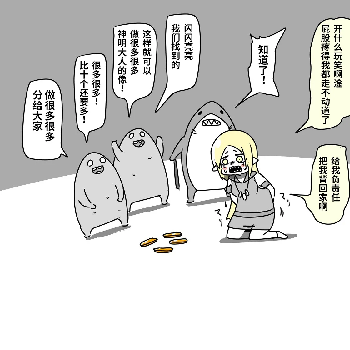 第03话 第2页