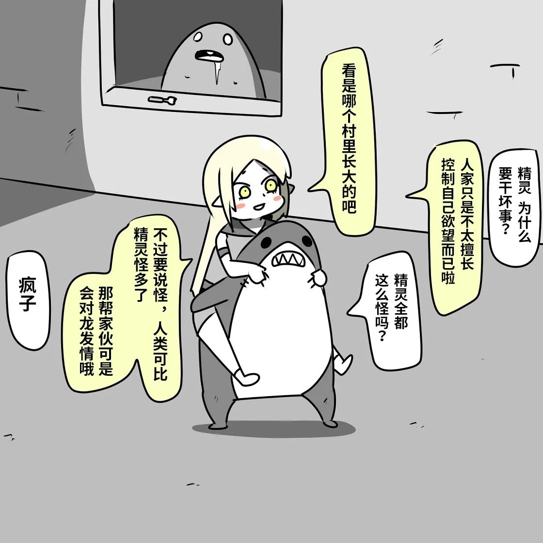 第03话 第3页