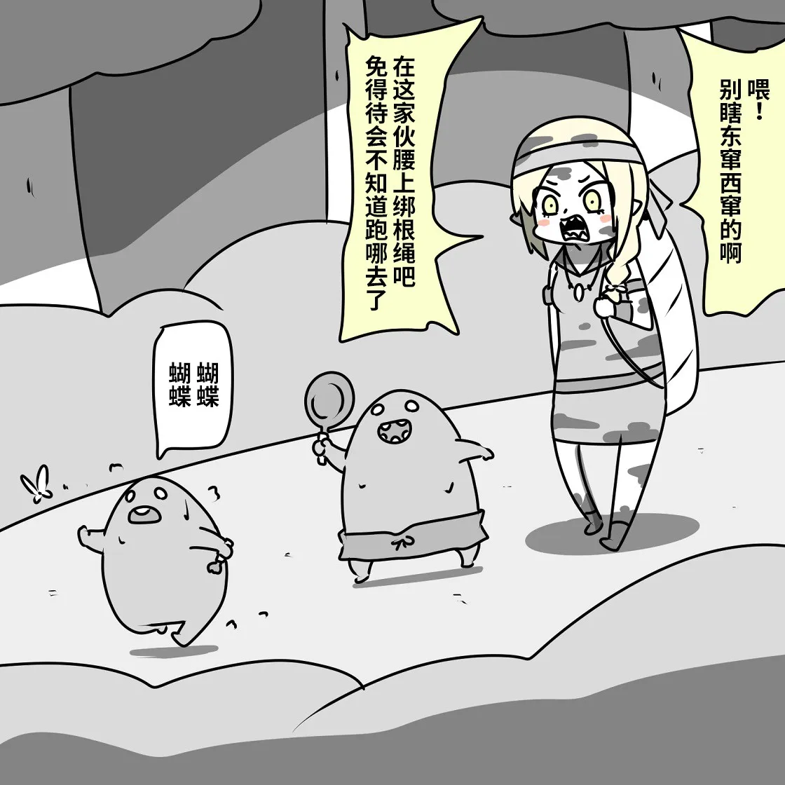 第03话 第11页