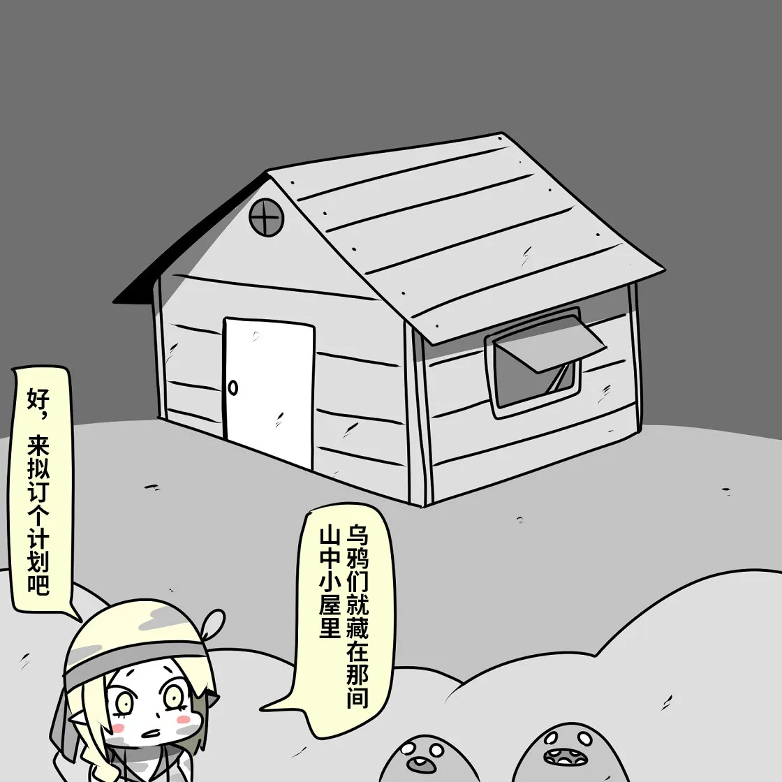 第03话 第12页