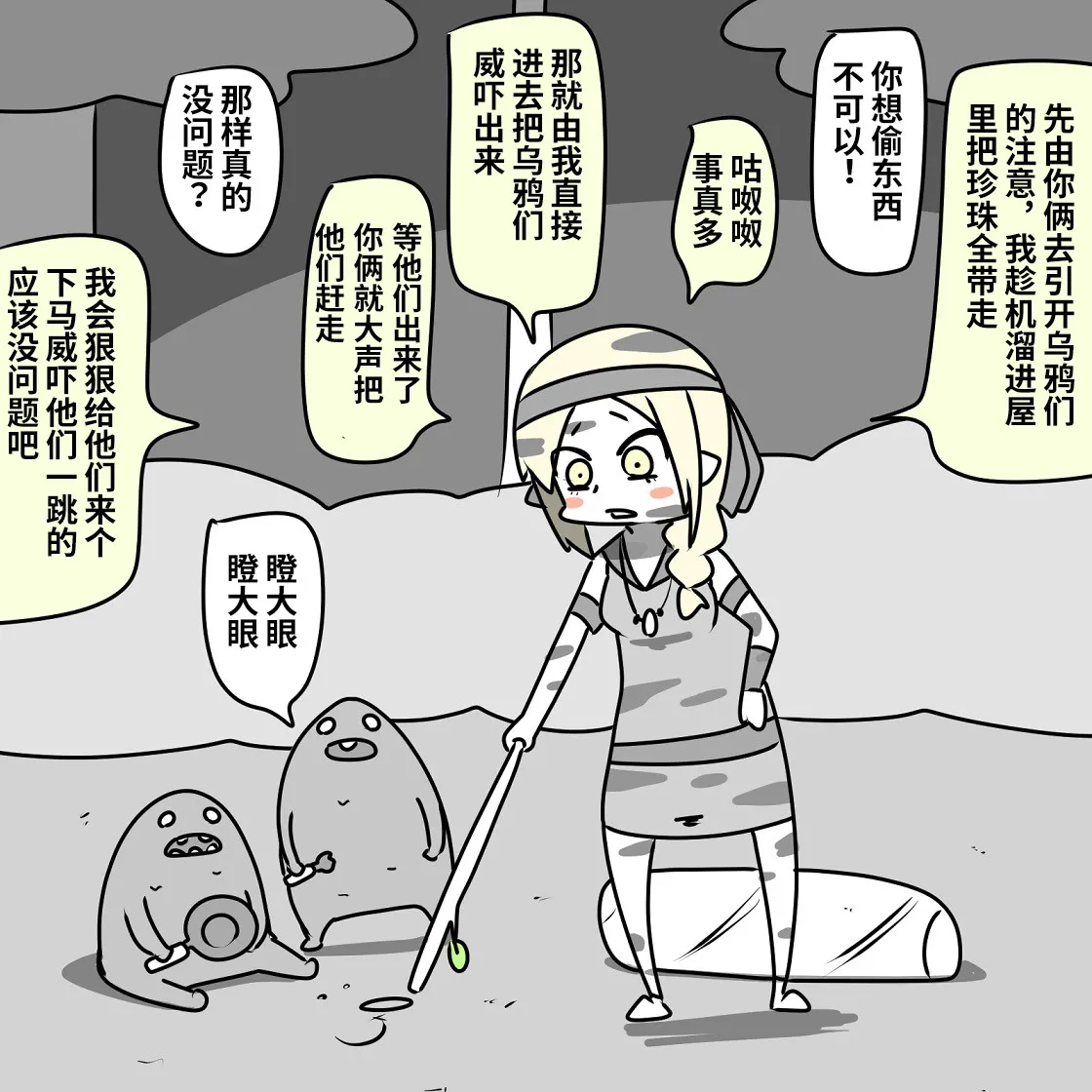 第03话 第13页