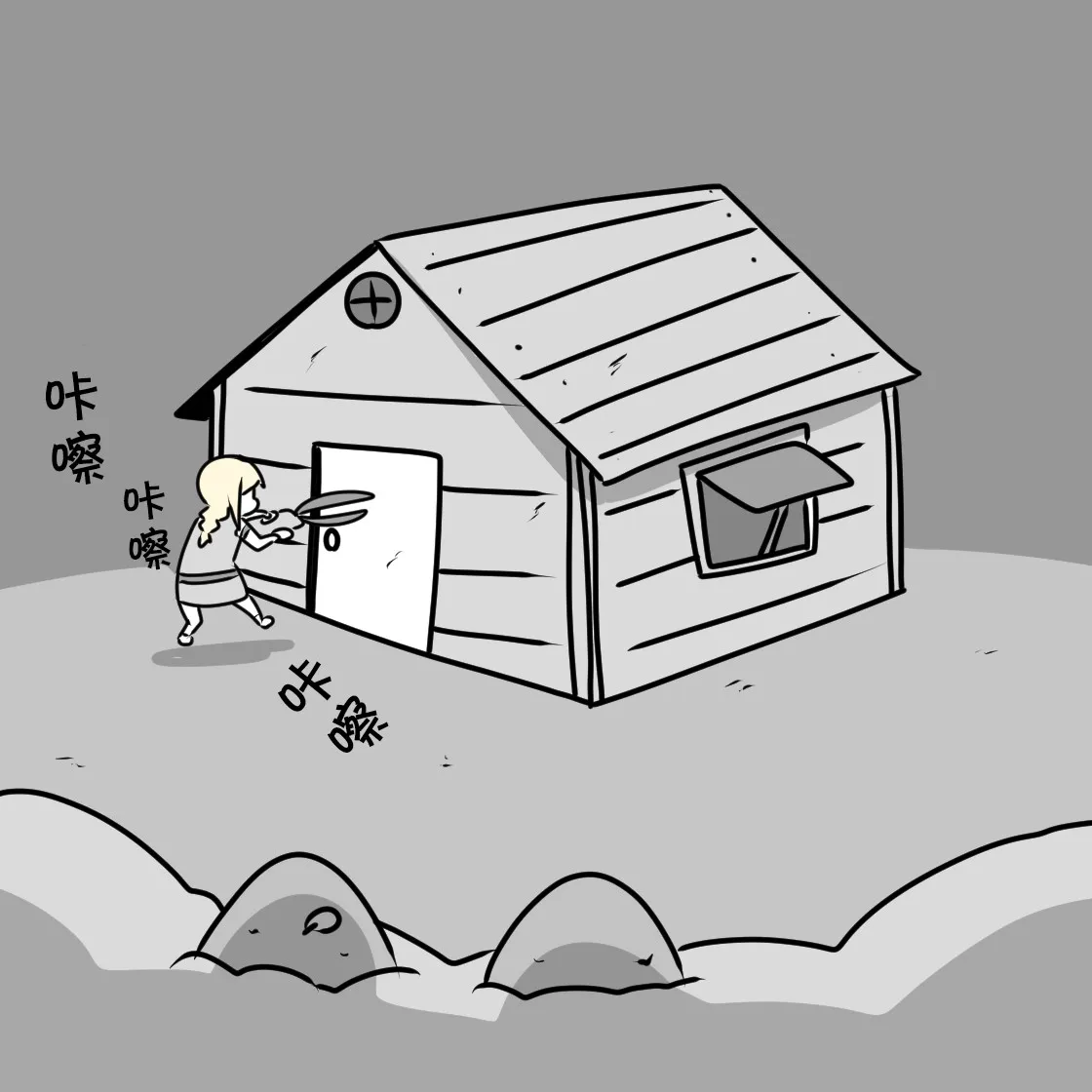 第03话 第15页