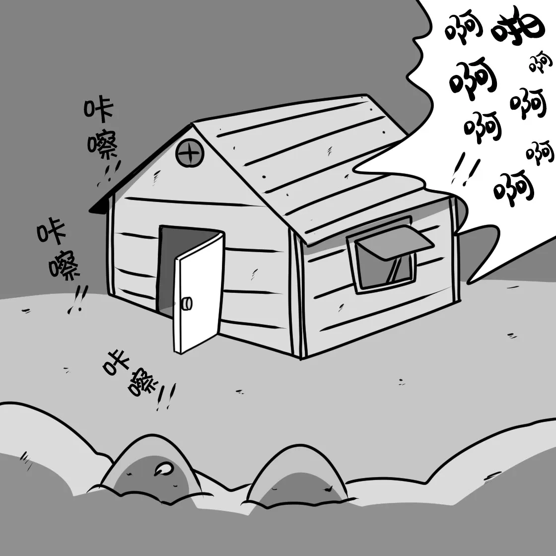 第03话 第16页