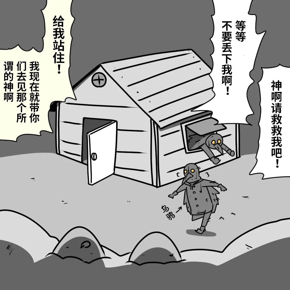 第03话 第17页