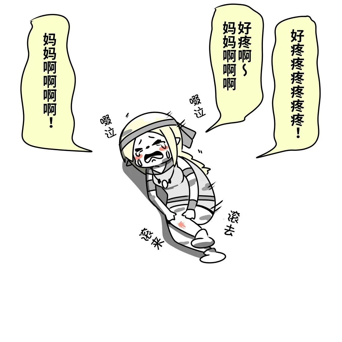 第03话 第22页