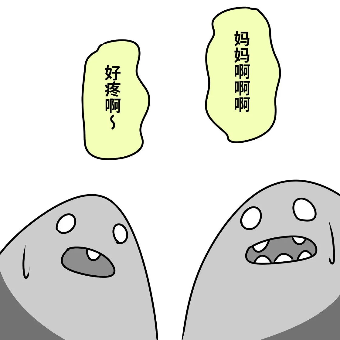 第03话 第23页