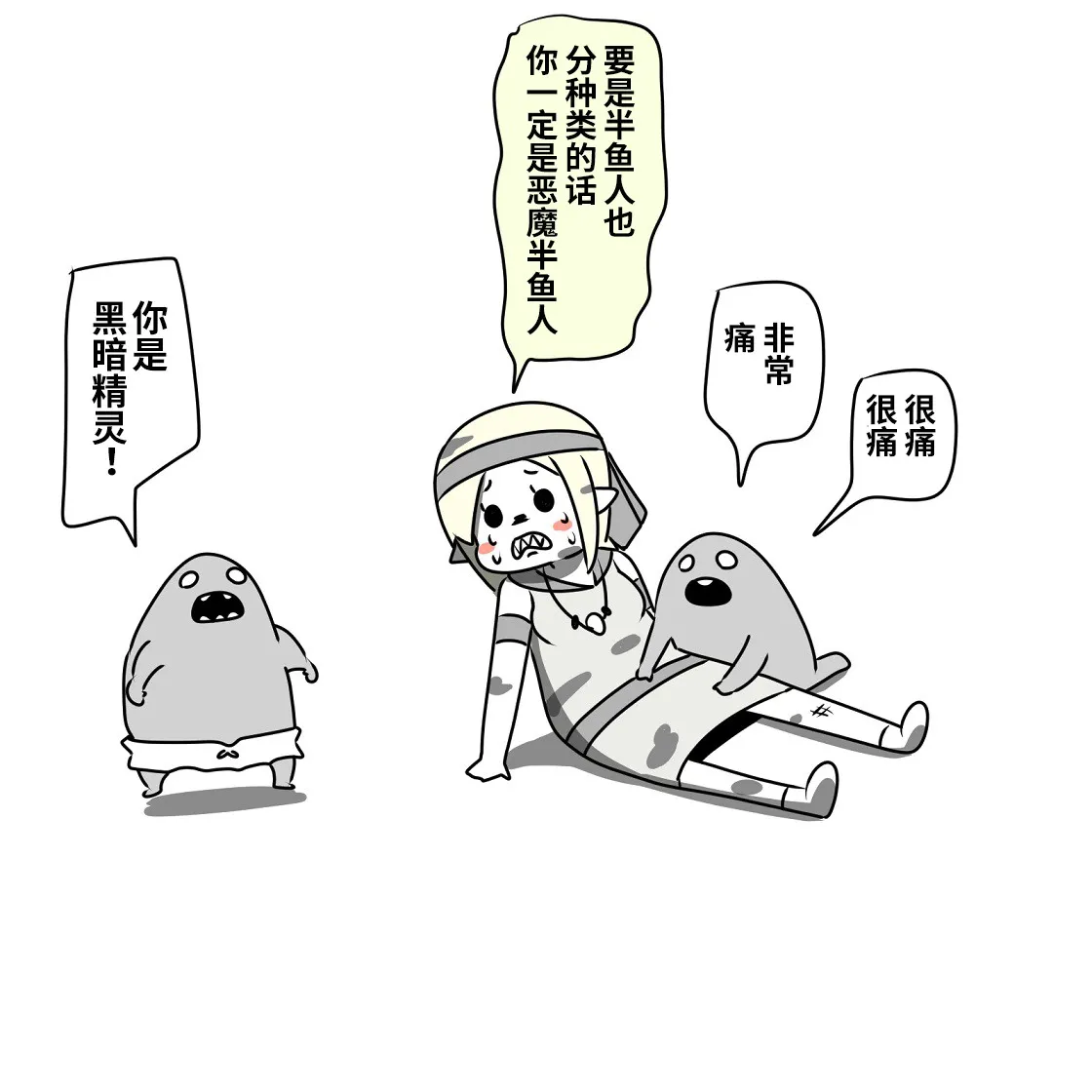 第03话 第24页