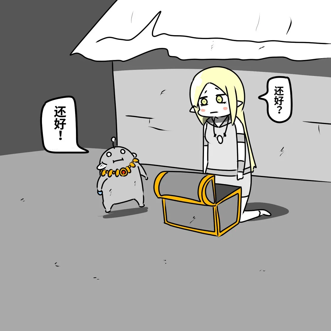 第03话 第28页
