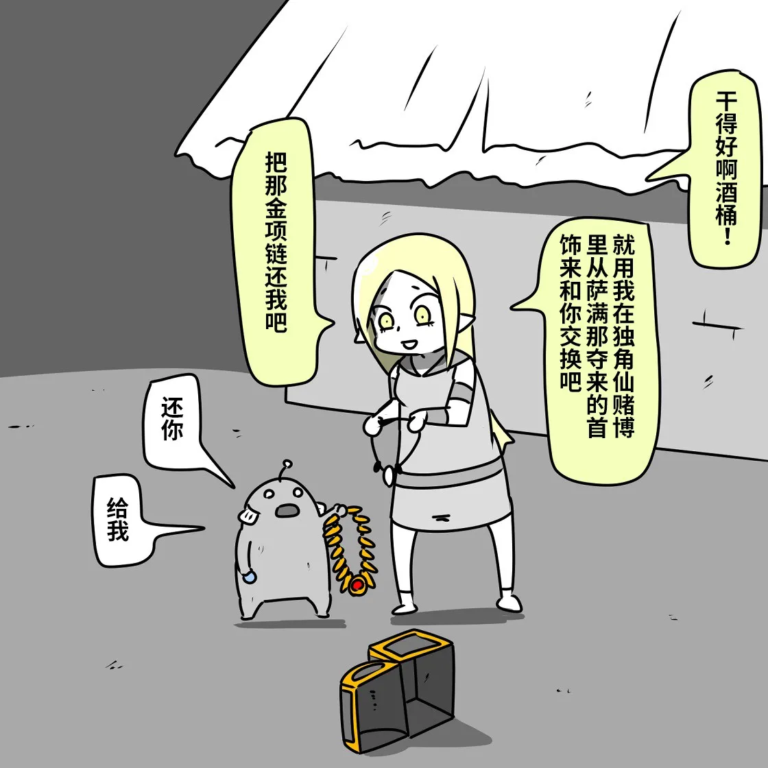 第03话 第30页