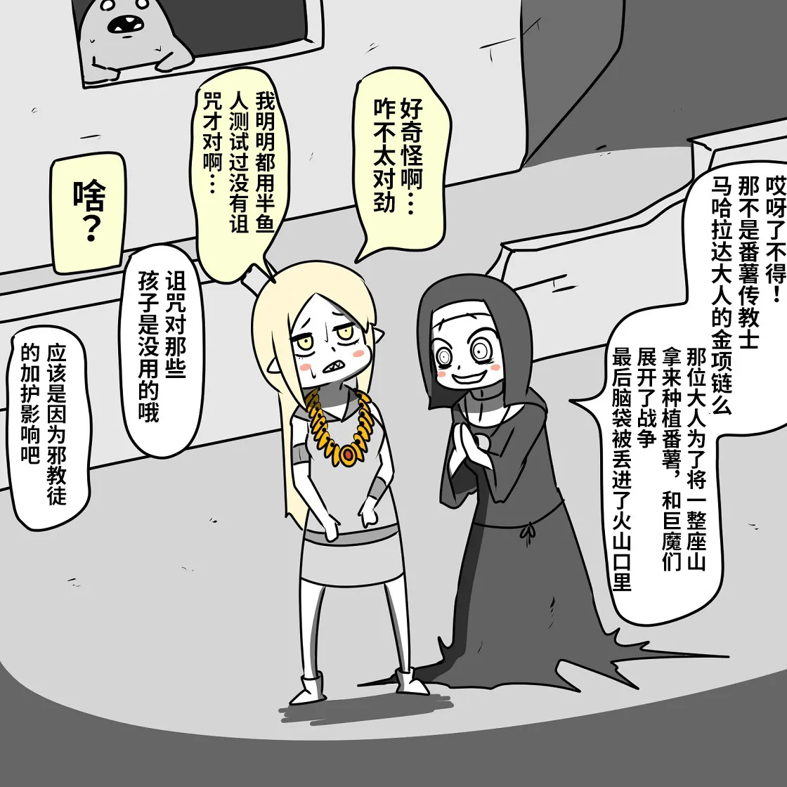 第03话 第31页