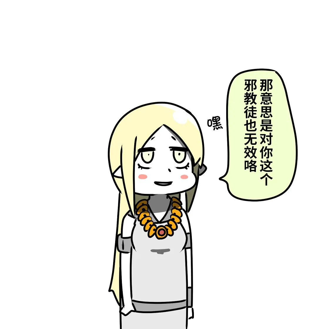 第03话 第32页