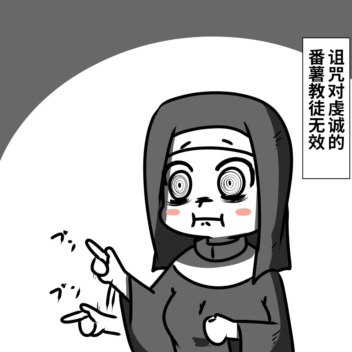 第03话 第33页
