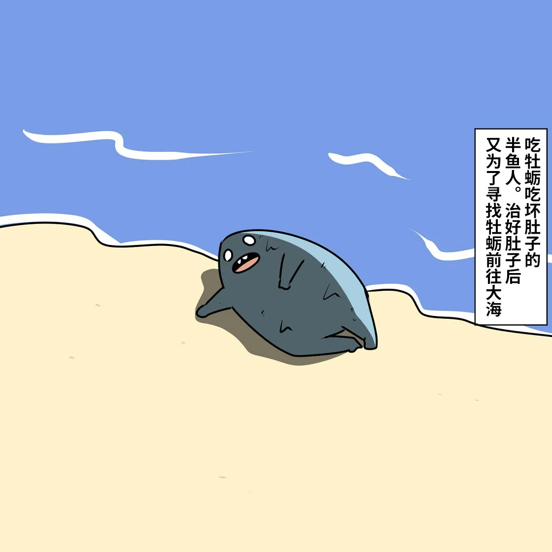 第03话 第34页