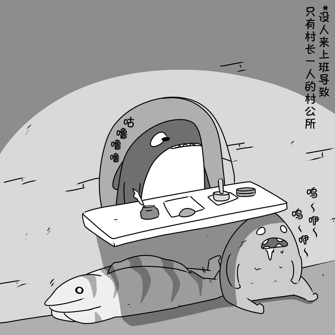 第03话 第37页