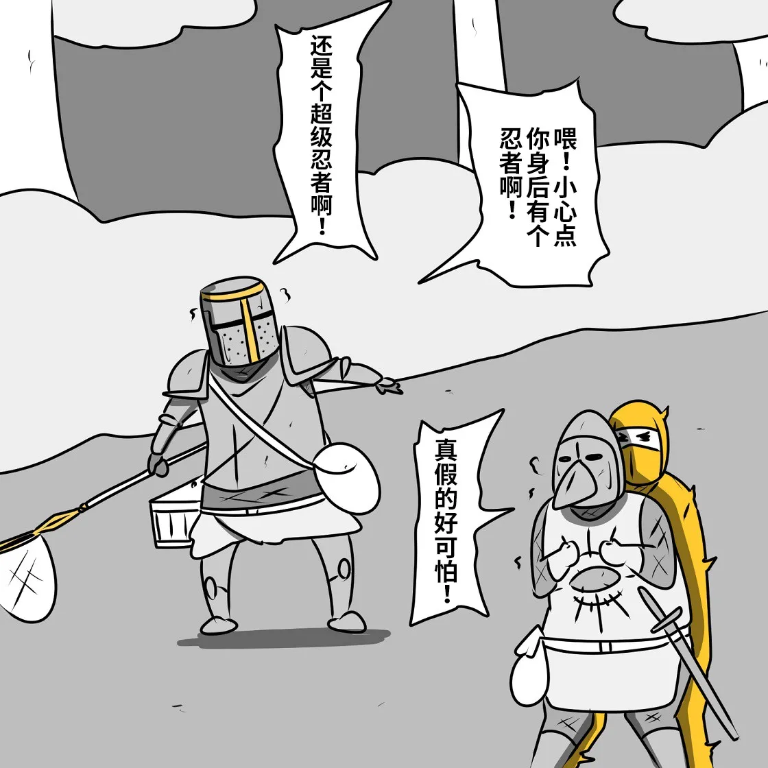 第03话 第38页