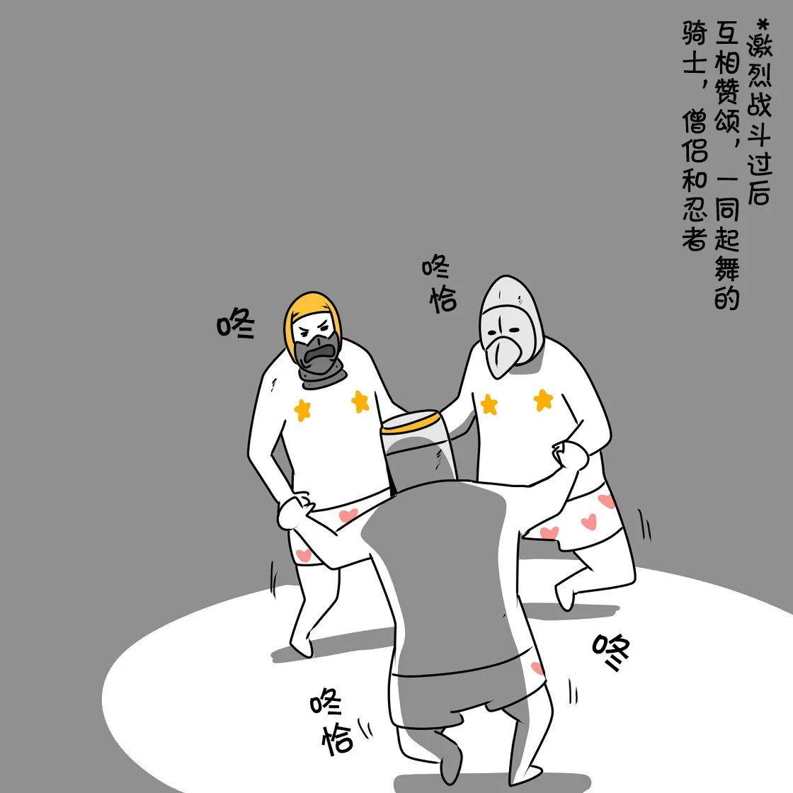 第03话 第39页